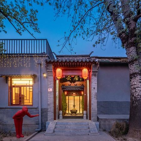 Yunju Hotel Beijing Yonghe Palace Guijie Siheyuan Exterior photo